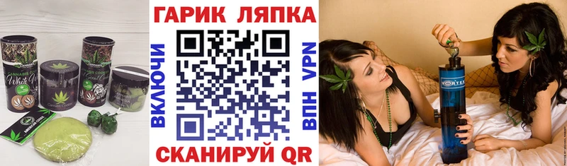 shop состав  наркошоп  Сатка  Еда ТГК конопля 