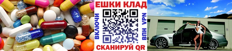 Ecstasy диски  мега ссылка  Сатка  наркота 