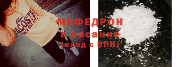 mdpv Балахна