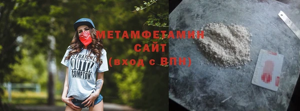 mdpv Балахна