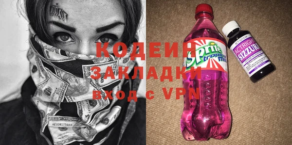 mdpv Балахна