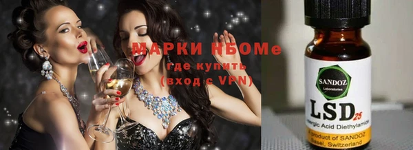 mdpv Балахна