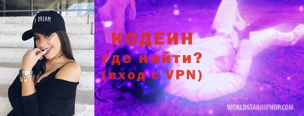 мефедрон мука Протвино