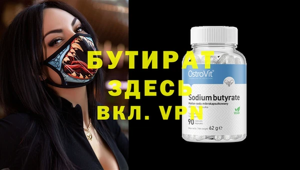 скорость Балабаново