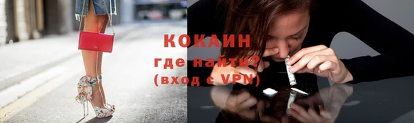 мефедрон мука Протвино