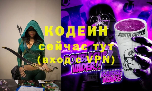 mdpv Балахна
