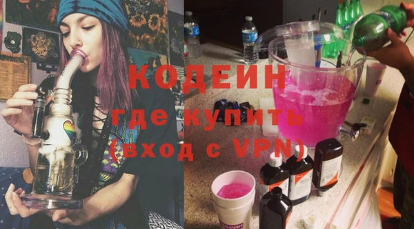 mdpv Балахна
