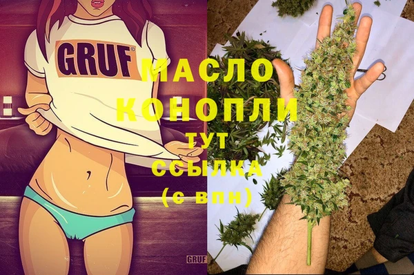 мефедрон мука Протвино