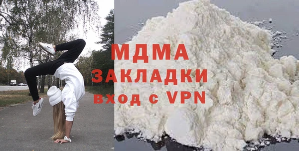 шишки Приозерск