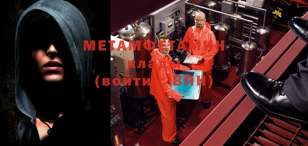 метамфетамин Пролетарск