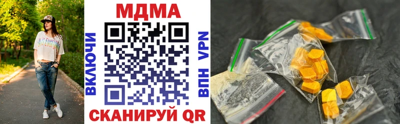 закладка  Сатка  MDMA молли 