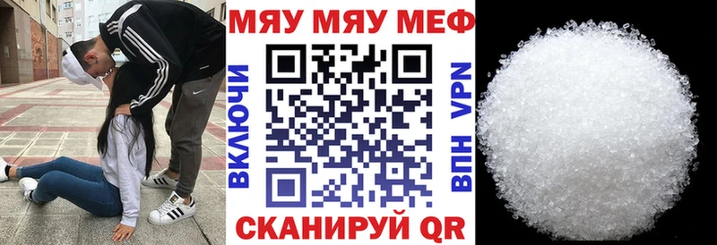 купить наркоту Сатка KRAKEN ТОР МЯУ-МЯУ мука