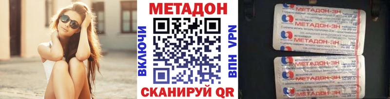 МЕТАДОН VHQ  Сатка 