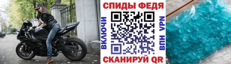 МЕТАМФЕТАМИН витя  mega зеркало  Сатка  наркота 